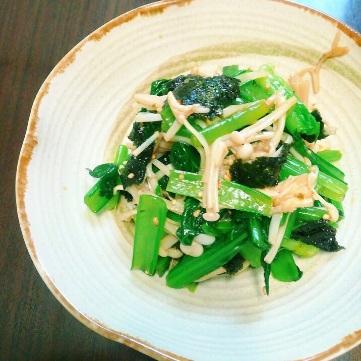 えのきと小松菜海苔ナムル